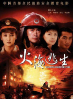 农村寡妇一区二区三区