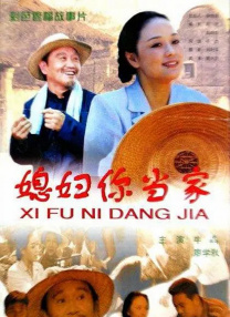 农村寡妇一区二区三区